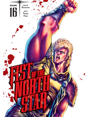 Fist of the North Star, Volume 16 - ebook